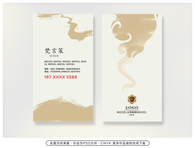 中国名片