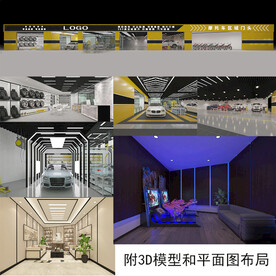 汽车美容汽修维修店4S车间展厅