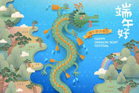 端午节海报