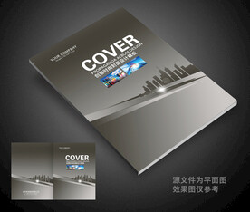 封面画册