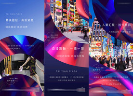 商铺商业地产价值点