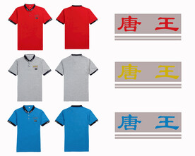 翻领POLO衫工作服图片
