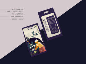 紫米包装 平面图
