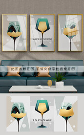 酒杯装饰画