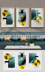 抽象几何装饰画