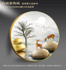 后现代轻奢圆形画