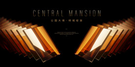 黑金背景 黑金发布会