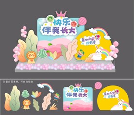 六一儿童节造型堆头