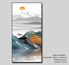 水墨山水装饰画