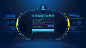 科技感蓝色线条风格登录界面