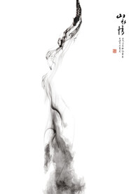 装饰画 晶瓷画 山水情