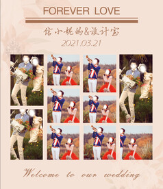 香槟色婚礼 香槟金婚礼