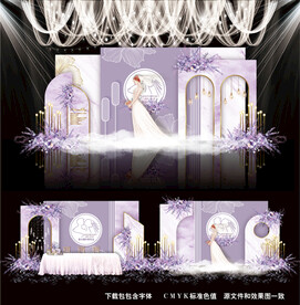 紫色婚礼背景图片