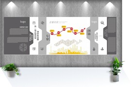 公司学校企业文化墙创意形象墙