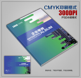 创意企业画册封面设计公司画册