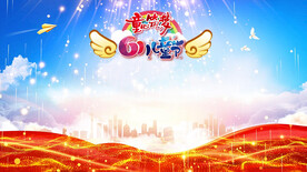 六一儿童节舞台动态背景视频