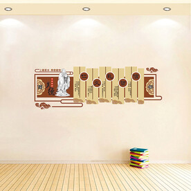 儒学五常-仁义礼智信