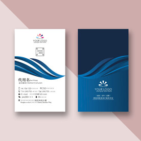 蓝色名片模板