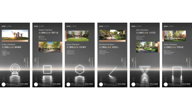 地产素材模版微信图片