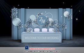 蓝色婚礼签到区