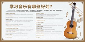 学习音乐的好处