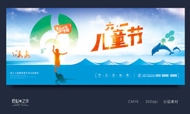 儿童节
