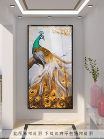 孔雀玄关装饰画