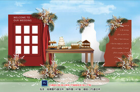 红色户外迎宾区