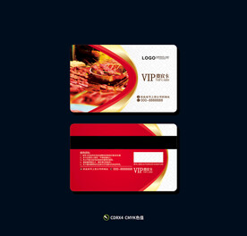烧烤会员卡