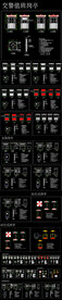 交通岗亭制作CAD图库