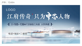 蓝色江府传奇主画面