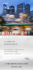 热度解秘城市系列