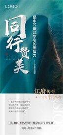 热度解秘绿色系列