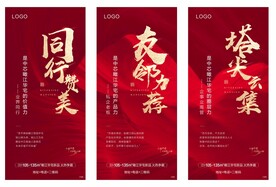 热度解秘红金系列