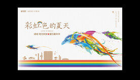 地产素材模版形象图片