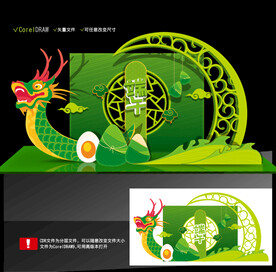 端午节美陈