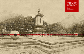 陕西西安青龙寺