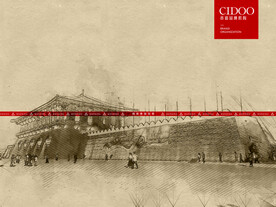 西安大明宫国家遗址公园