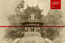 化觉巷清真大寺