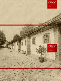 八路军办事处纪念馆