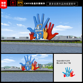 关爱青少年文化雕塑