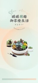 单屏