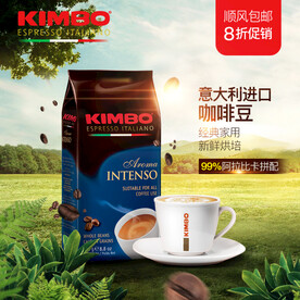 淘宝天猫咖啡主图图片