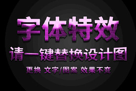 红色质感金属条纹字体