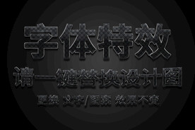 质感网格纹理字体