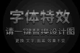 灰色岩石质感纹理字体特效