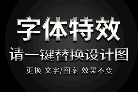 3D金属网格纹理字体