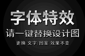 银色流光字体特效