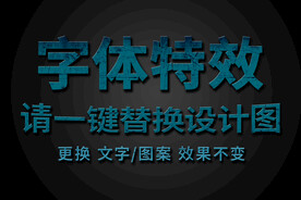 蓝色划痕做旧字体特效