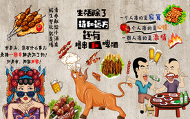 工装烧烤店背景墙